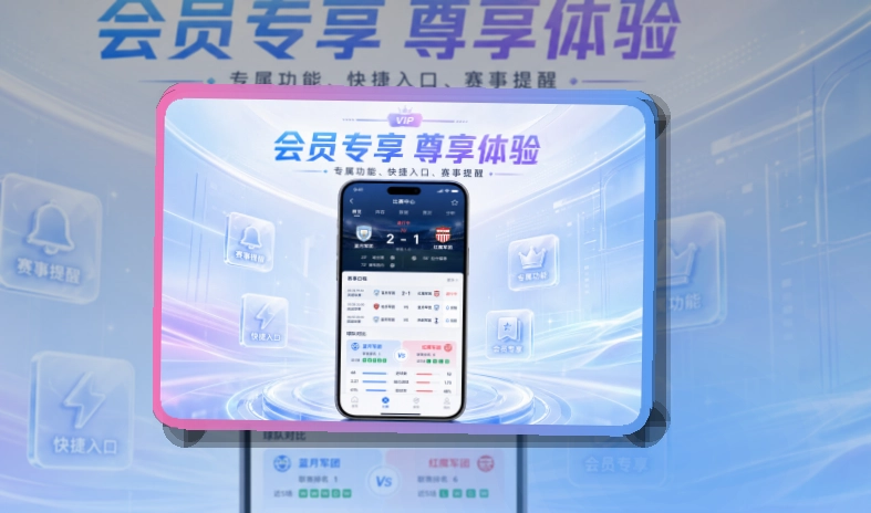 问鼎pg 移动端体验亮点 页面展示